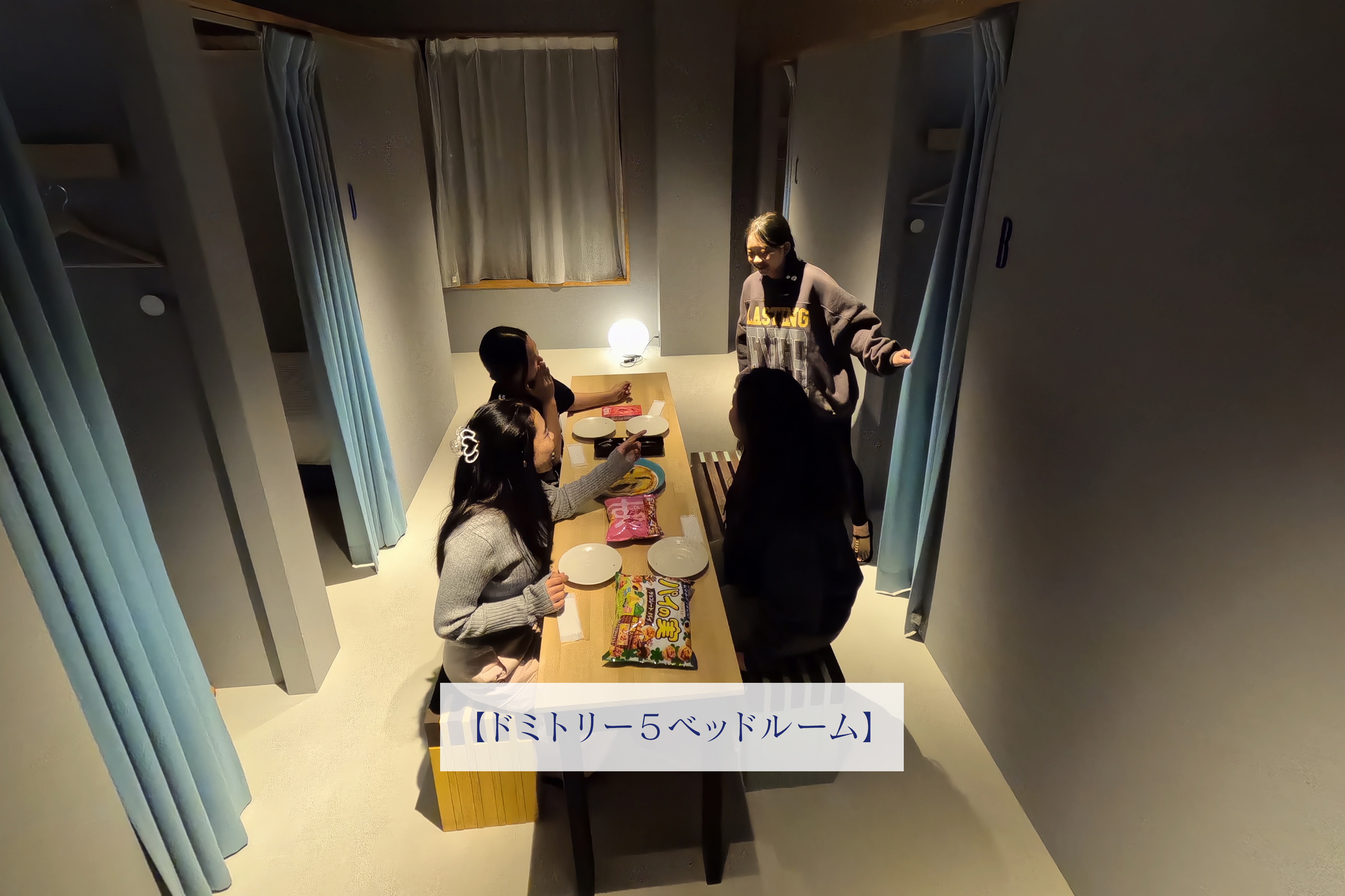 ドミトリー5ベッドルーム